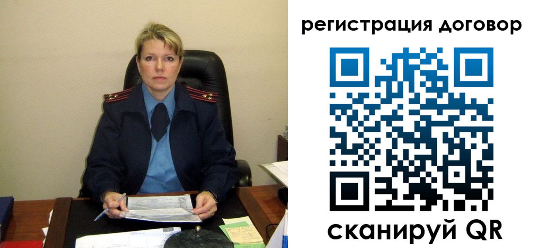 прописка от собственника в Дальнегорске